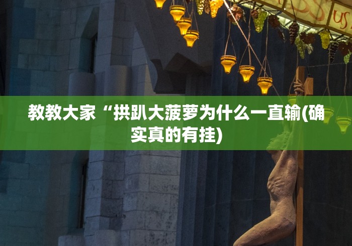 简单学会“微乐湖南麻将小程序必赢神器免费”作弊(透视)透视辅助