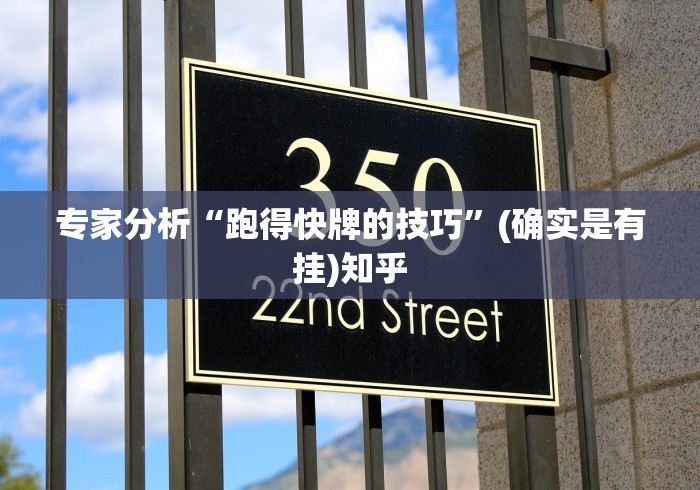盘点"雀神麻将小程序有挂吗”附透视挂详细教程