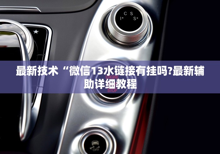辅助开挂神器“博乐龙江填大坑透视”通用版下载教程